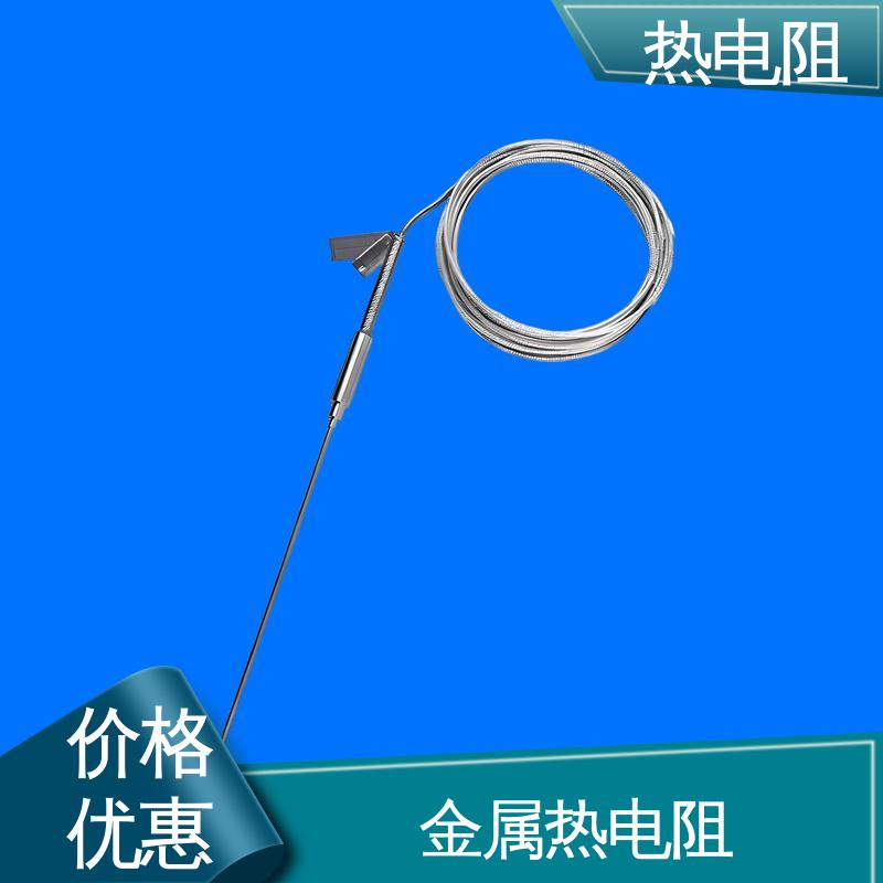 天康 WZP-231 一体化热电阻 输出信号大 实力厂家 支持定制