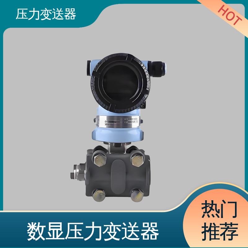 天康 CA系列 单晶硅压力变送器 强环境适应性 厂家生产 支持定制