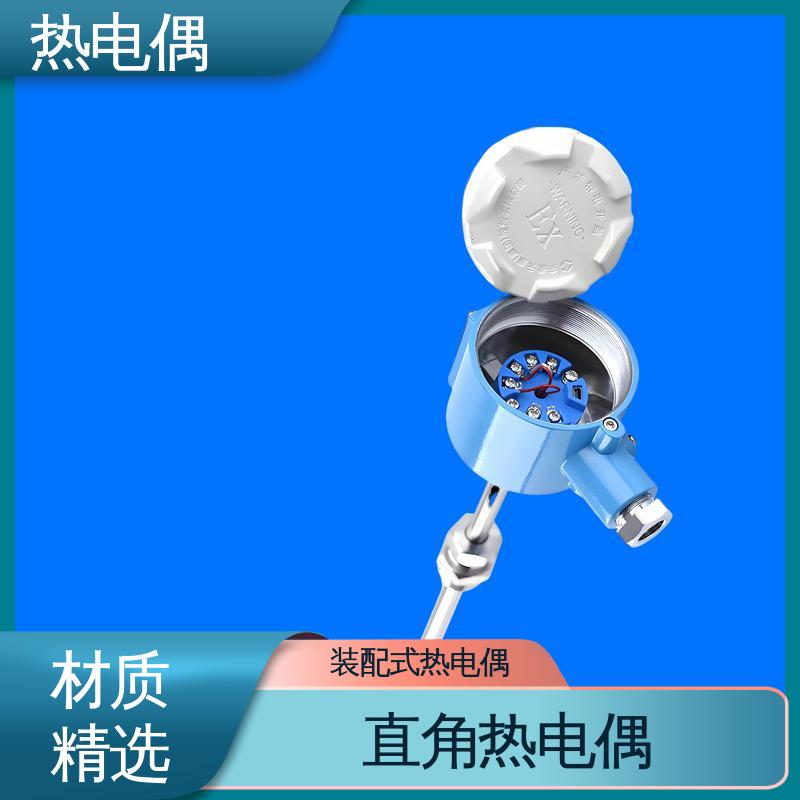 天康 WRNG-430 k型热电偶 不受湿度影响 源头厂家 来图定制