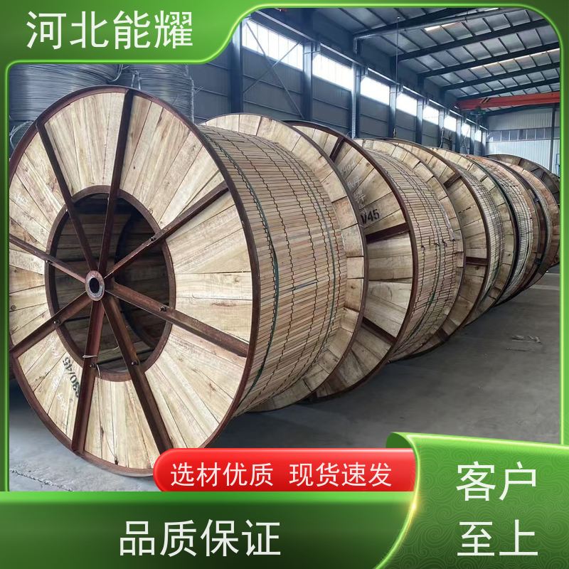 钢丝提升整体强度 JL/LB1A-120/70 高导电铝包钢芯铝绞线 低温拉丝