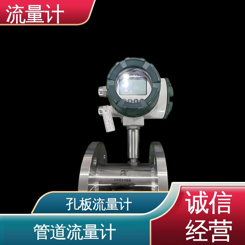 天康 TK1100 固体流量计 压力损失小 规模生产 支持定制