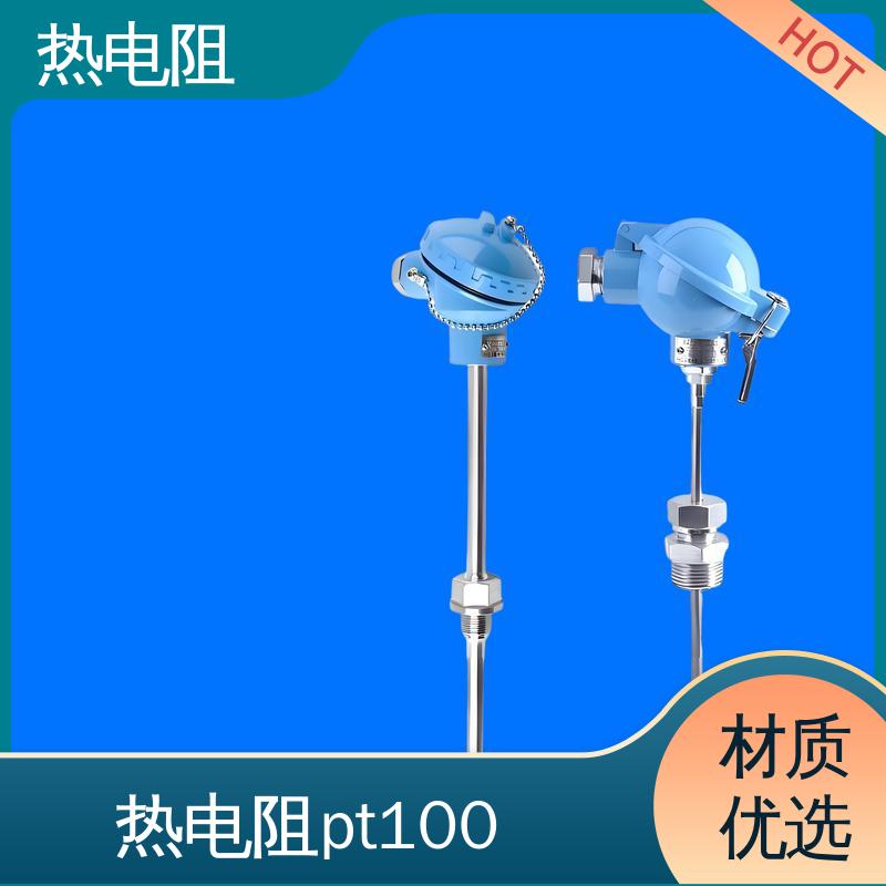 天康 WZP-231 热电阻传感器 测量精度高 实力厂家 支持定制