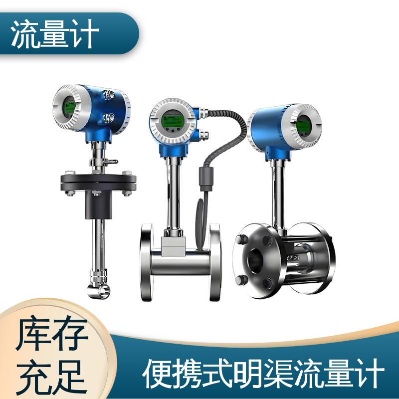 天康 TK1100 柴油流量计 长期运行稳定 源头厂家 来图定制
