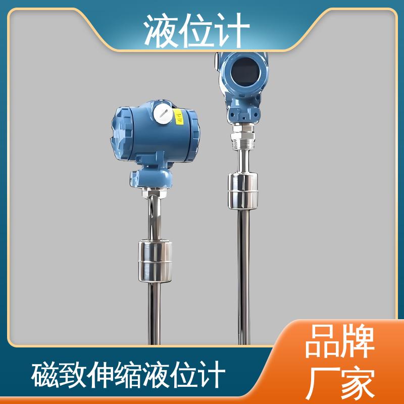 天康 TKWL-1600 射频导纳料位计 适应性强 厂家供应 支持定制