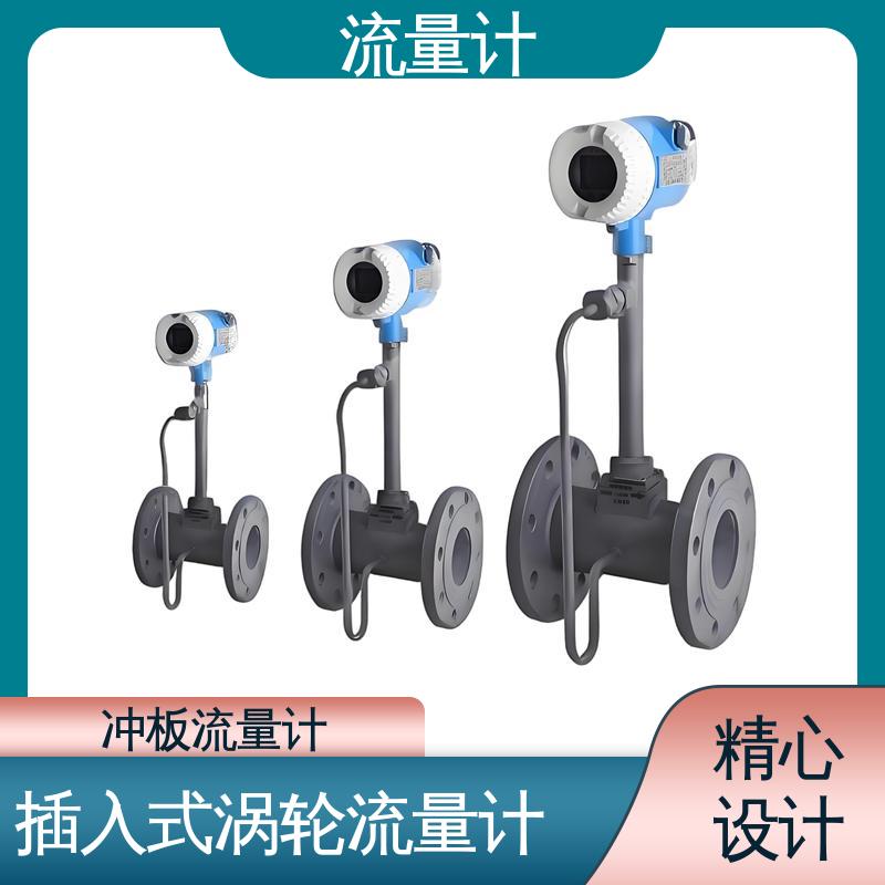 天康 TK1100 导热油流量计 长期运行稳定 源头厂家 来图定制