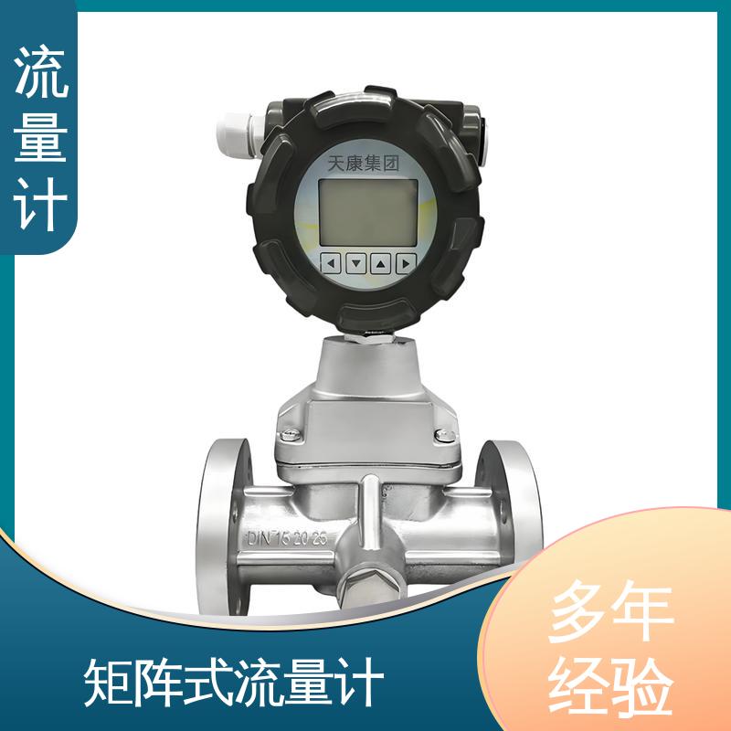 天康 TK2100 便携式明渠流量计 长期运行稳定 源头厂家 来图定制