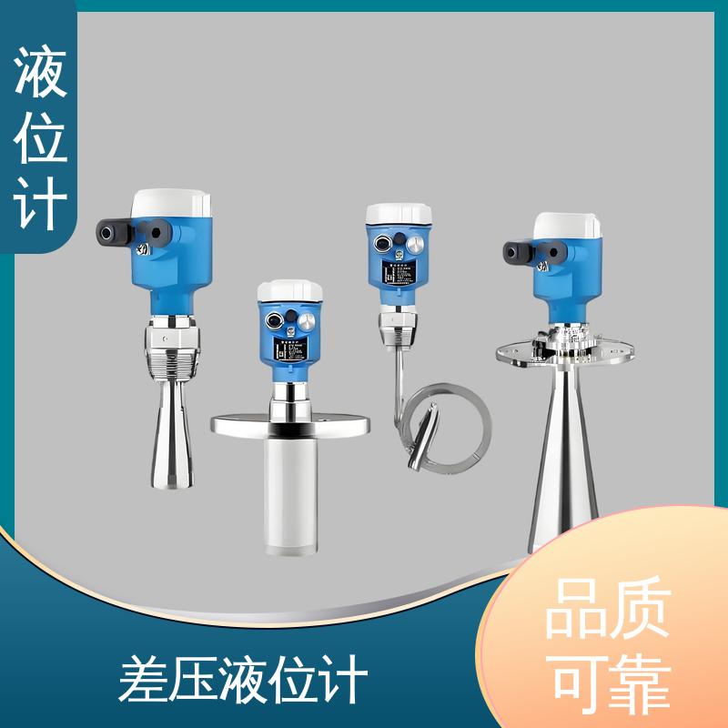 天康 TKWL-1600 雷达液位计 适应性强 厂家供应 支持定制