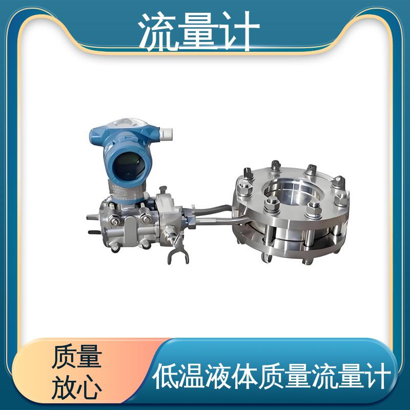 天康 TK2100 矩阵式流量计 压力损失小 规模生产 支持定制