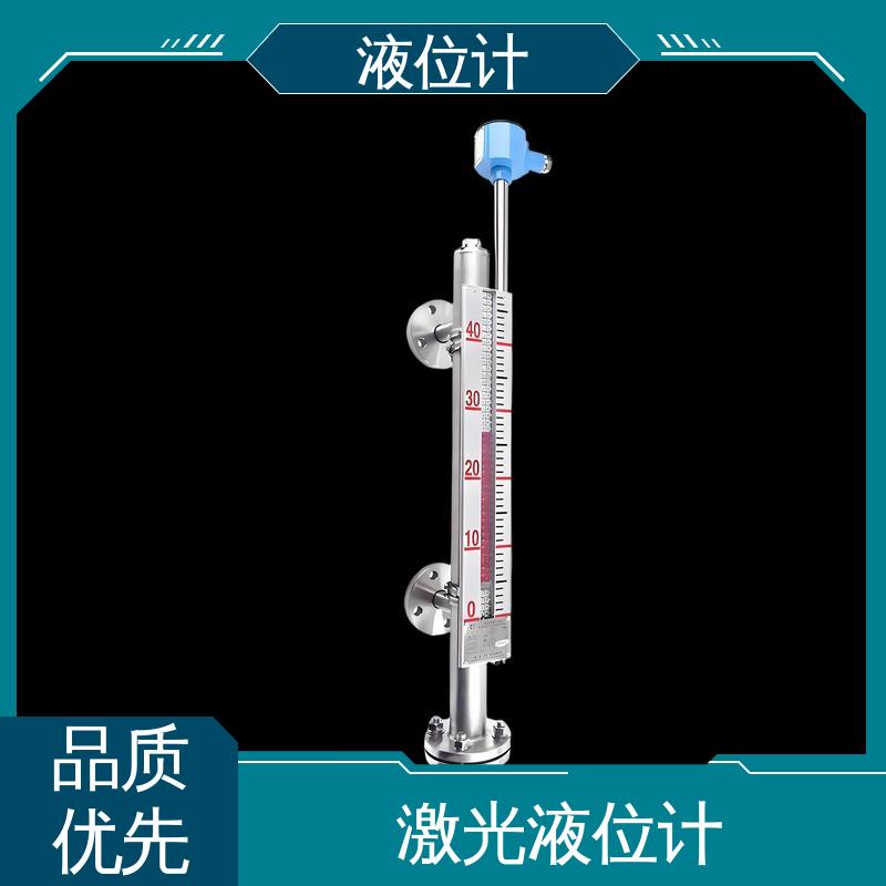 天康 UHZ-50/D系列 e+h液位计 适应性强 厂家制造 来图定制