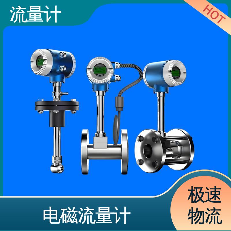 天康 TK1100 便携式流量计 测量范围广 规模生产 支持定制