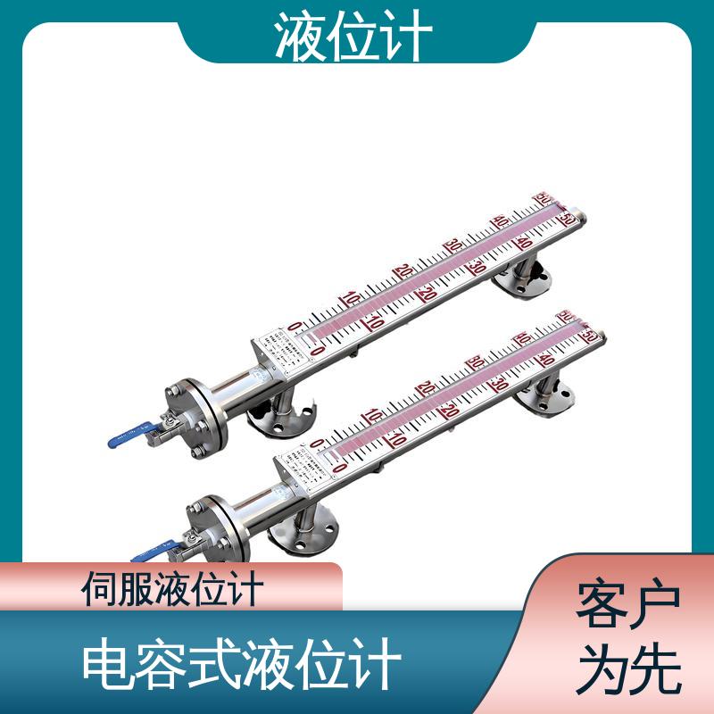 天康 UHZ-50/D系列 干簧管液位计 适应性强 厂家制造 来图定制
