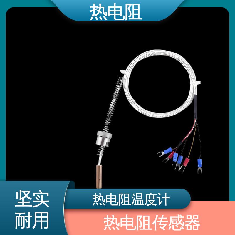 天康 WZC-130 热电阻温度计 多种材料可选 实力厂家 支持定制