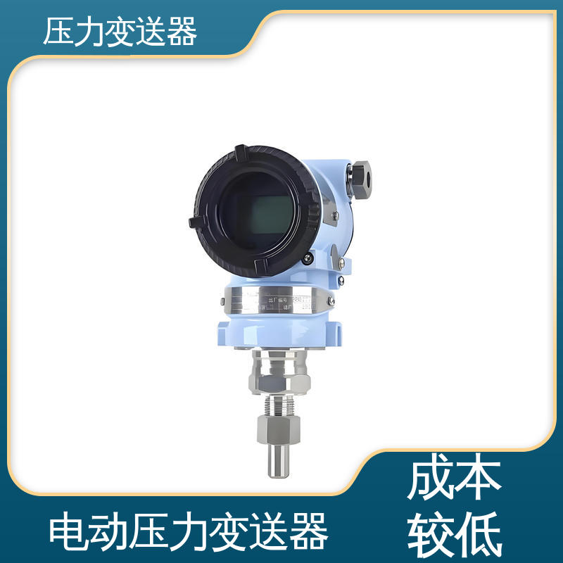 天康 CA系列 负压变送器 抗干扰能力强 厂家生产 支持定制