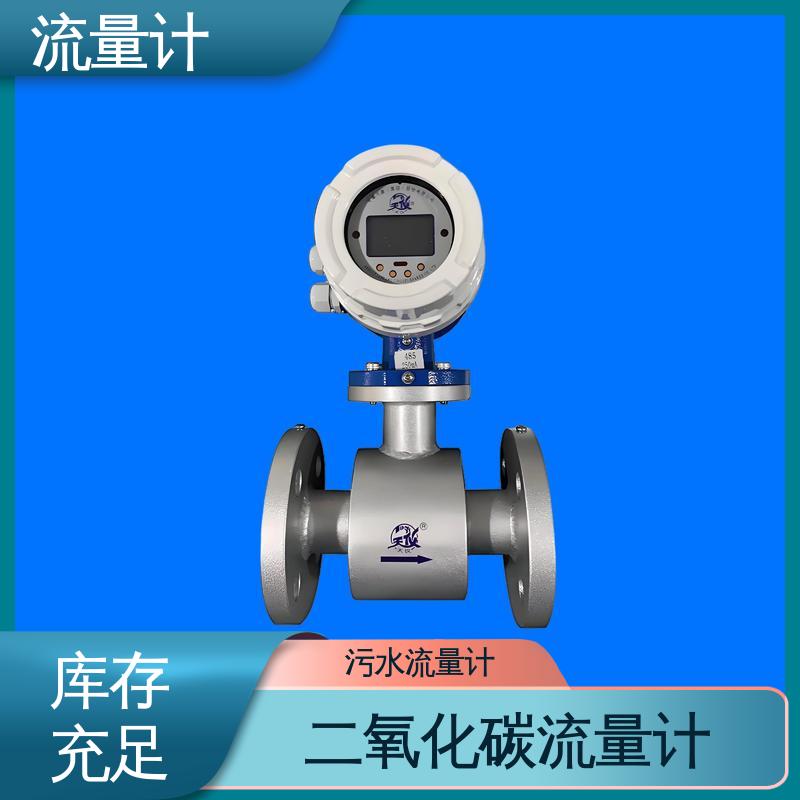 天康 TK1100 v锥型流量计 满足不同工况 源头厂家 来图定制