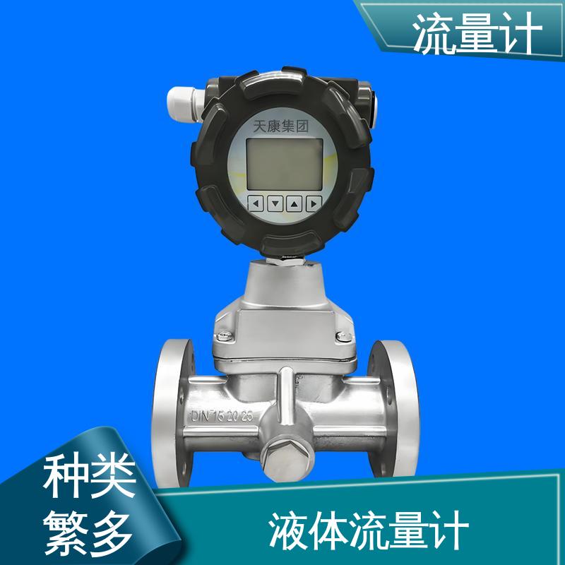 天康 TK2100 便携式流量计 抗干扰能力强 源头厂家 来图定制
