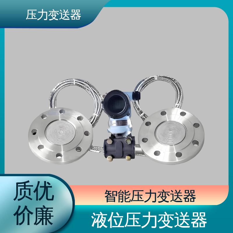 天康 TKA110A 数显压力变送器 快速响应时间 生产厂商 来图定制