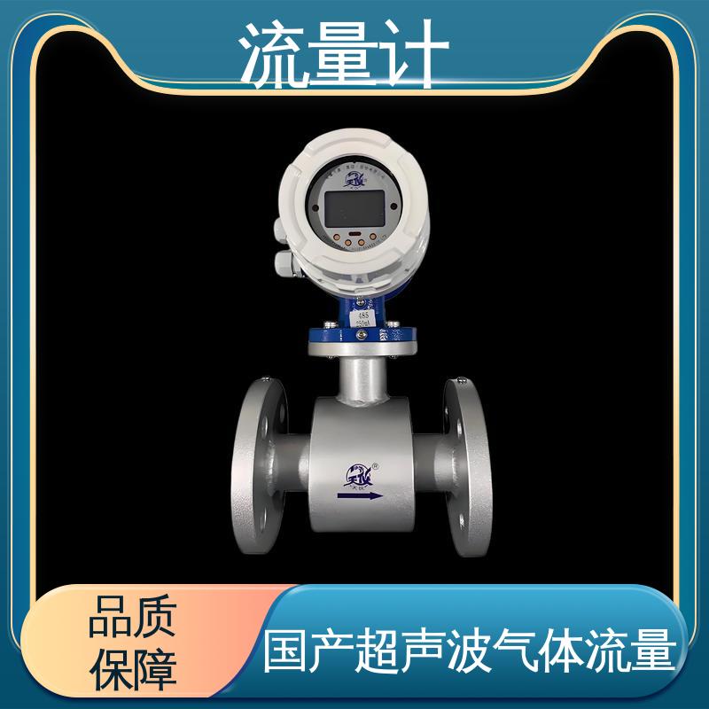 天康 TK2100 插入式流量计 满足不同工况 规模生产 支持定制
