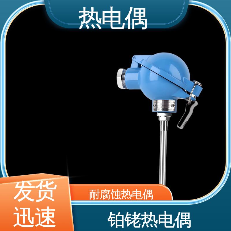 天康 WRNK-391 热电偶温度计 耐用性强 实力厂家 支持定制