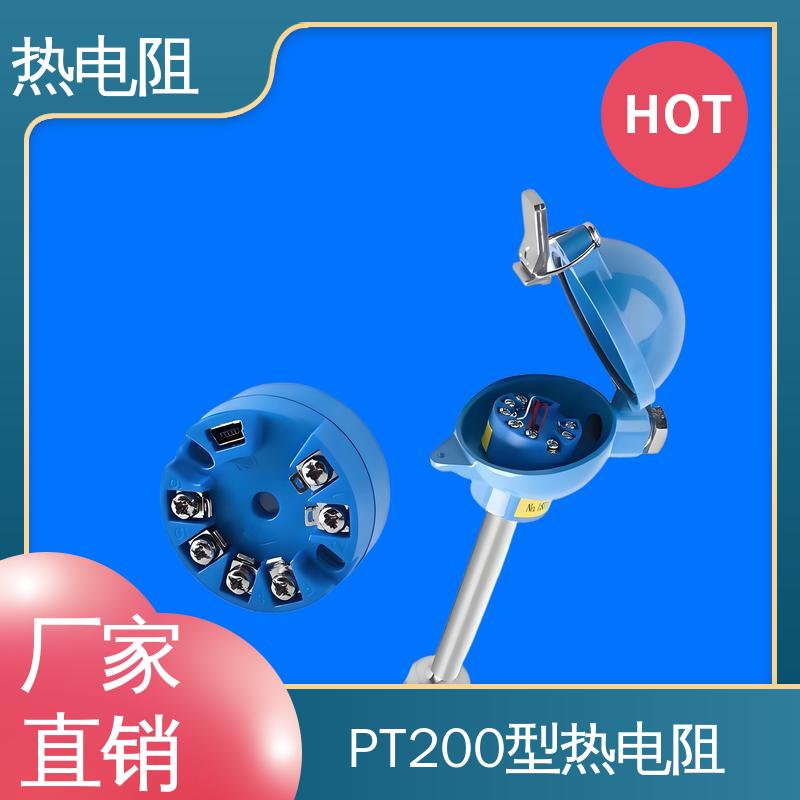 天康 WZP-231 端面热电阻 响应速度快 厂家供应 现货充足