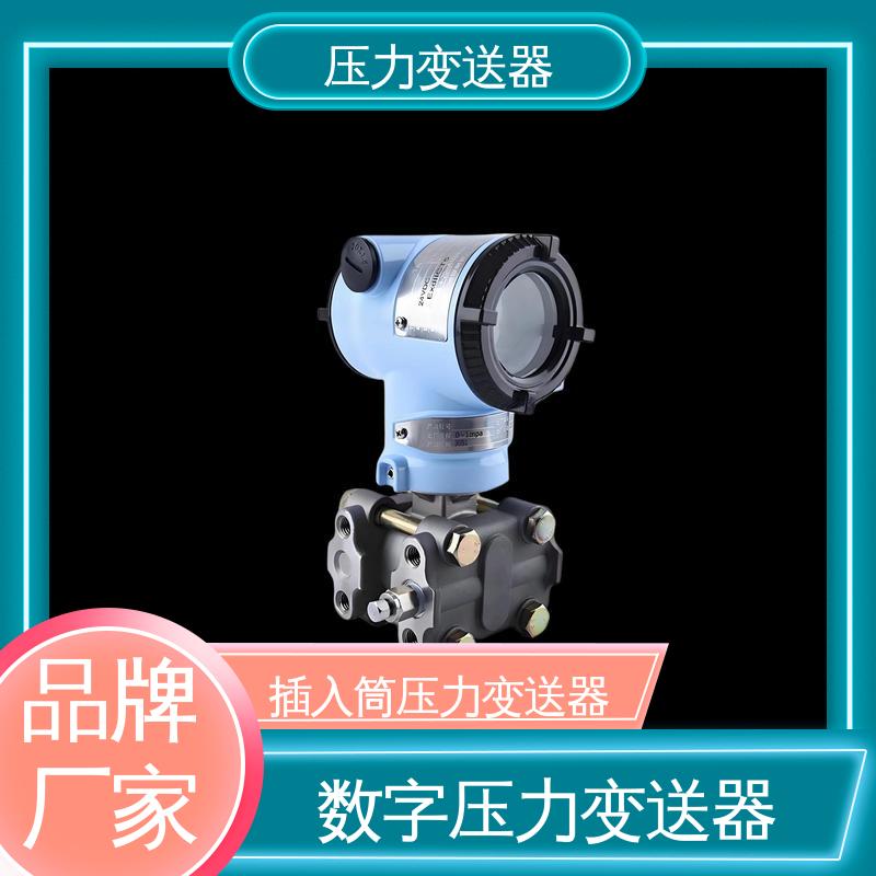 天康 TK316 数字压力变送器 坚固耐用外壳 厂家生产 支持定制