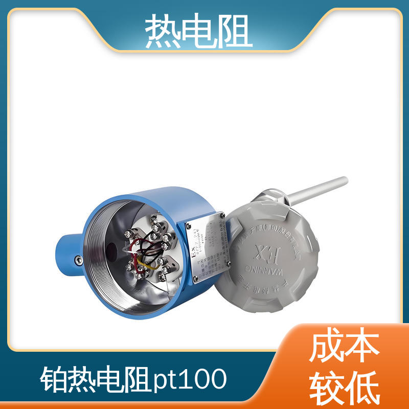 天康 WZC-130 pt1000热电阻 测量精度高 厂家供应 现货充足