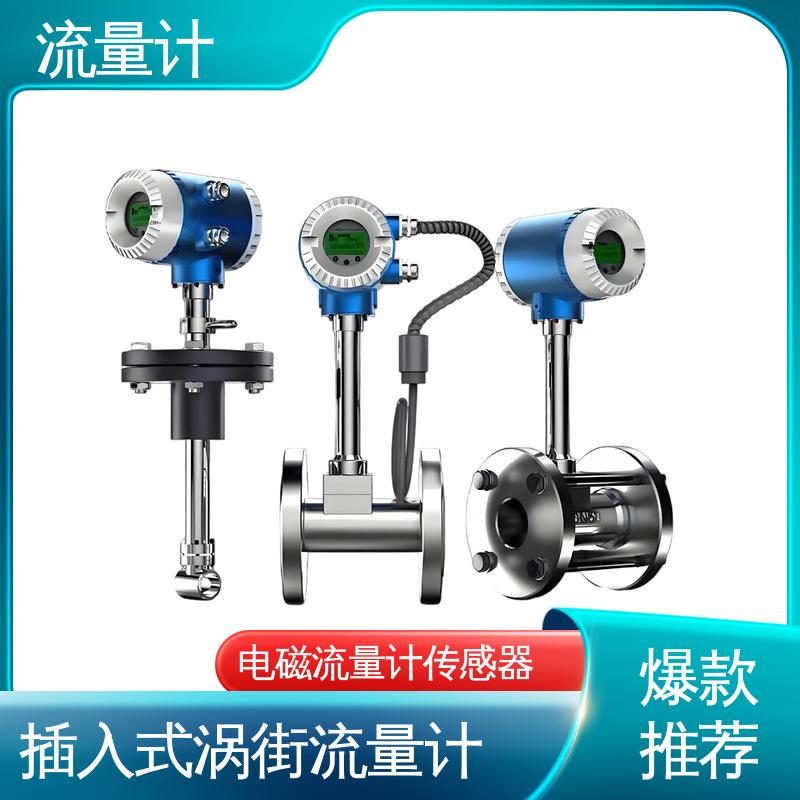 天康 TK2100 槽道式流量计 测量范围广 规模生产 支持定制