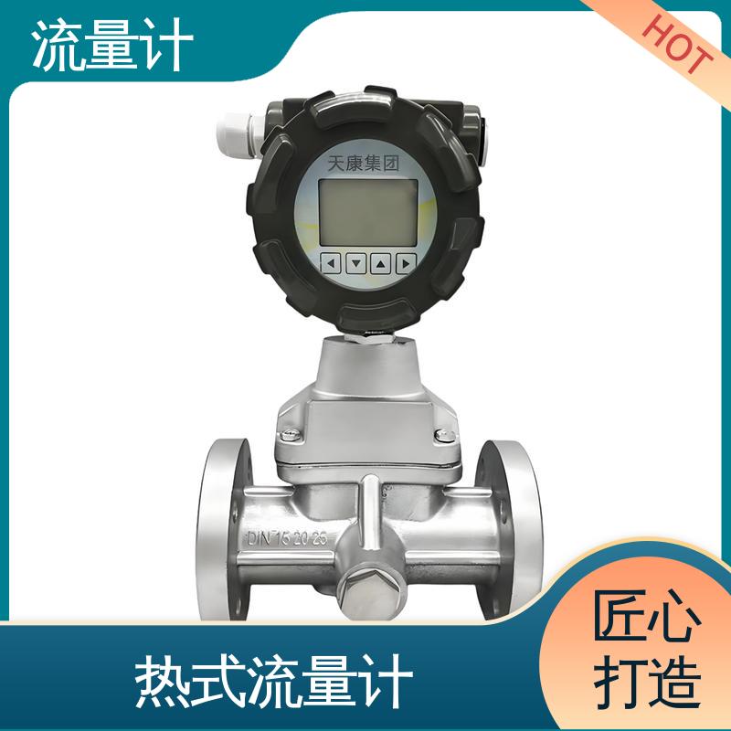 天康 TK1100 高温涡街流量计 可靠性高 耐腐蚀 规模生产 支持定制