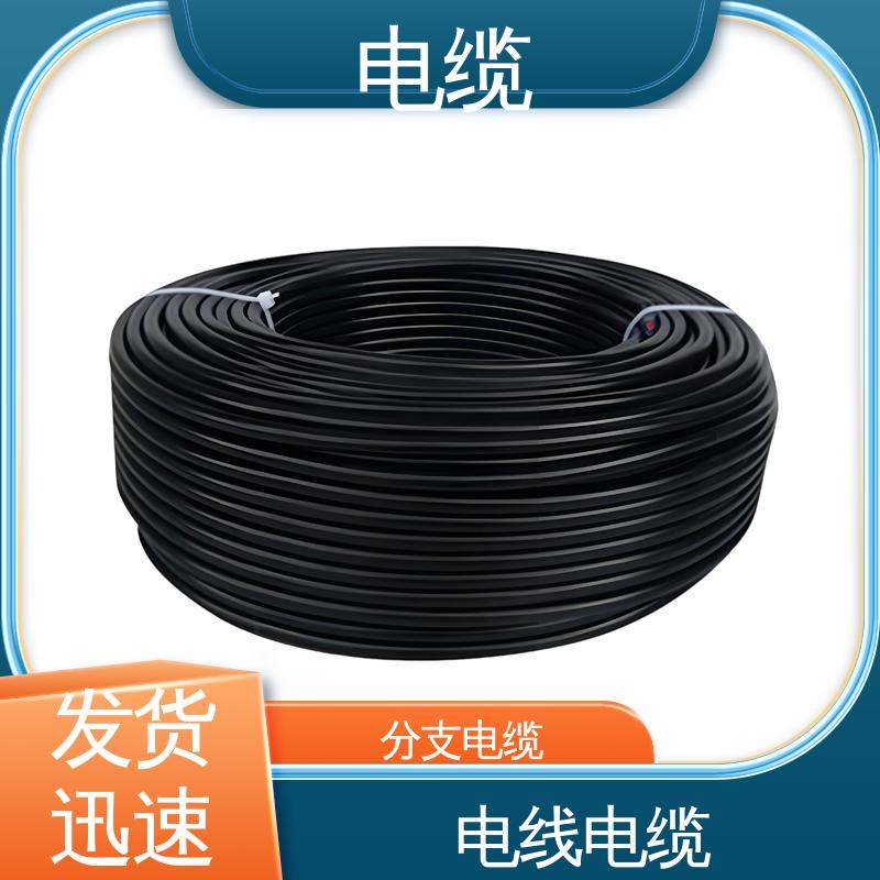 天康 YGC22 电线电缆 满足不同领域需求 规模生产 来图定制