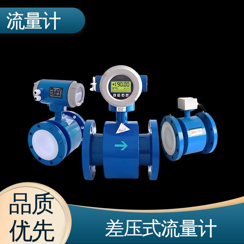 天康 TK2100 气体质量流量计 压力损失小 规模生产 支持定制