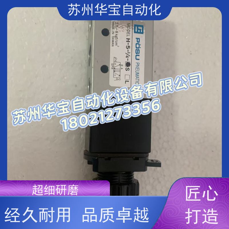 台湾稳速POSU空气诱导止逆阀|逆止阀PC-1/4SPC1/4PCD1/4