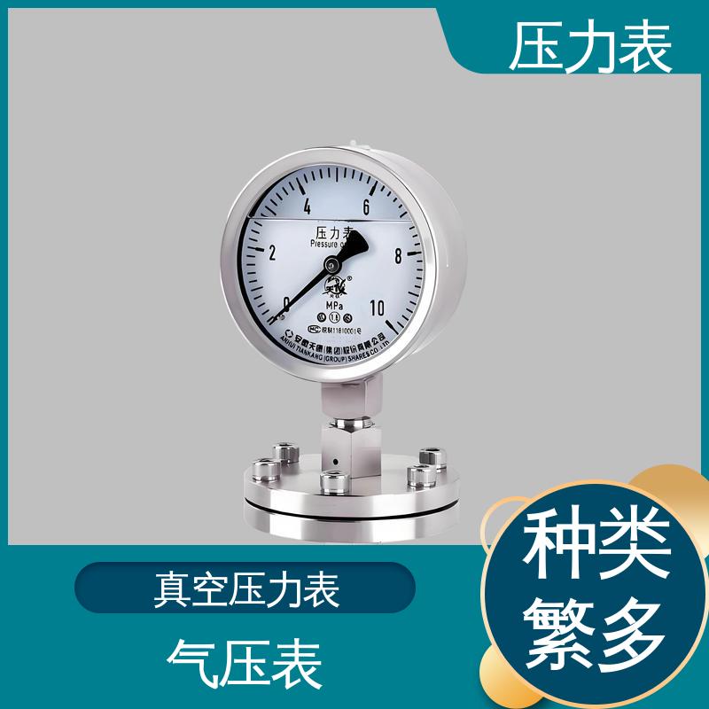 天康 YPF 系列 隔膜式压力表 精度适中 兼容性好 源头厂家 品类齐全