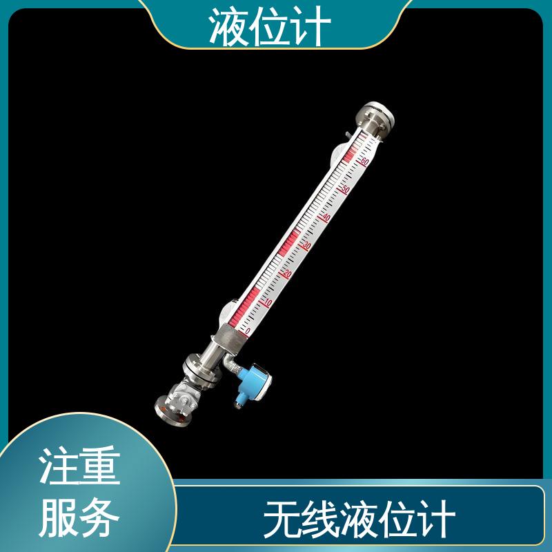 天康 TKWL-1600 电容式物位计 适应性强 厂家供应 支持定制