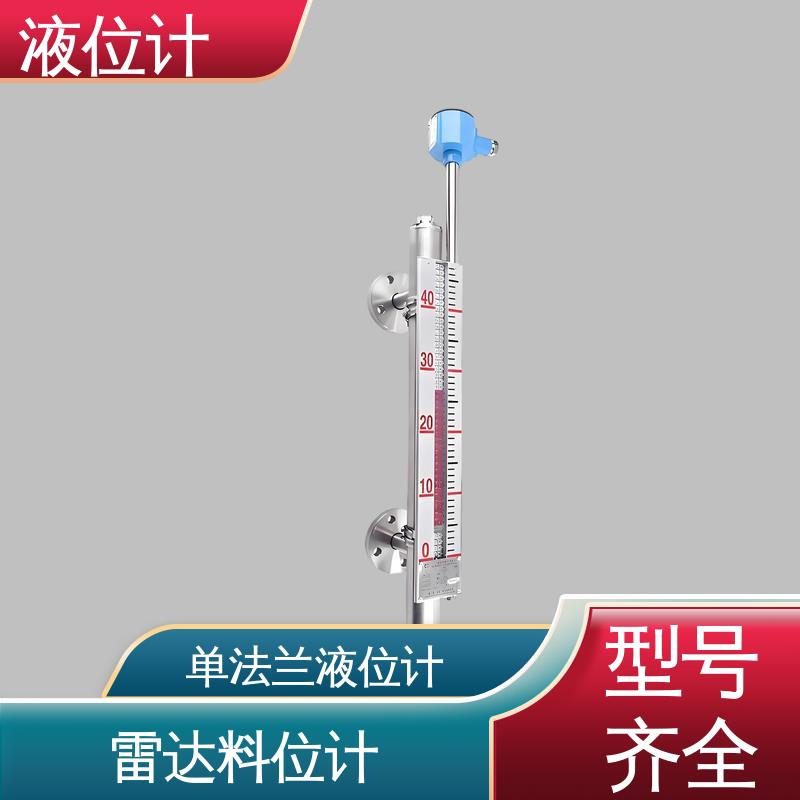 天康 3051L型 磁翻转液位计 适应性强 厂家供应 支持定制