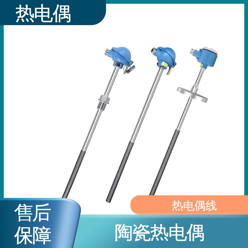 天康 WRNK-391 高温热电偶 不受湿度影响 实力厂家 支持定制