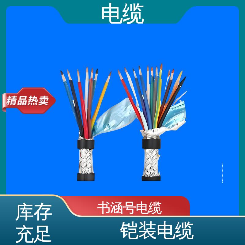 天康 YGCR 矿用电缆 科学严谨的工艺 规模生产 来图定制