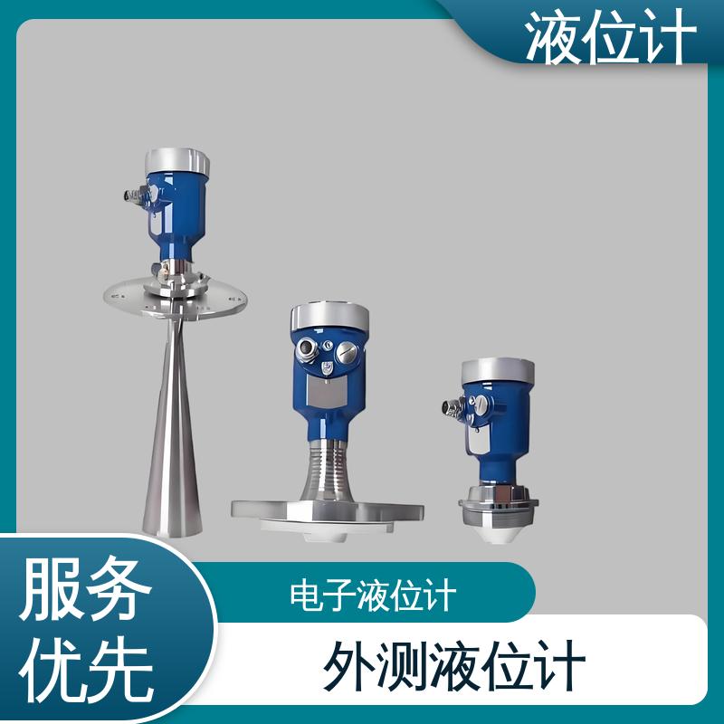 天康 3051L型 雷达液位计 测量范围广 厂家供应 支持定制