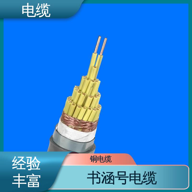 天康 YGC22 矿用通讯电缆 卓越的产品质量 规模生产 来图定制