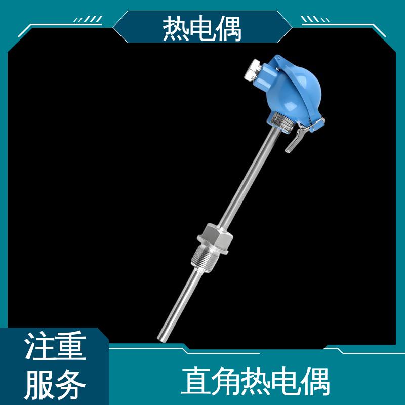 天康 WRNK2-391 热电偶传感器 成本相对较低 源头厂家 来图定制