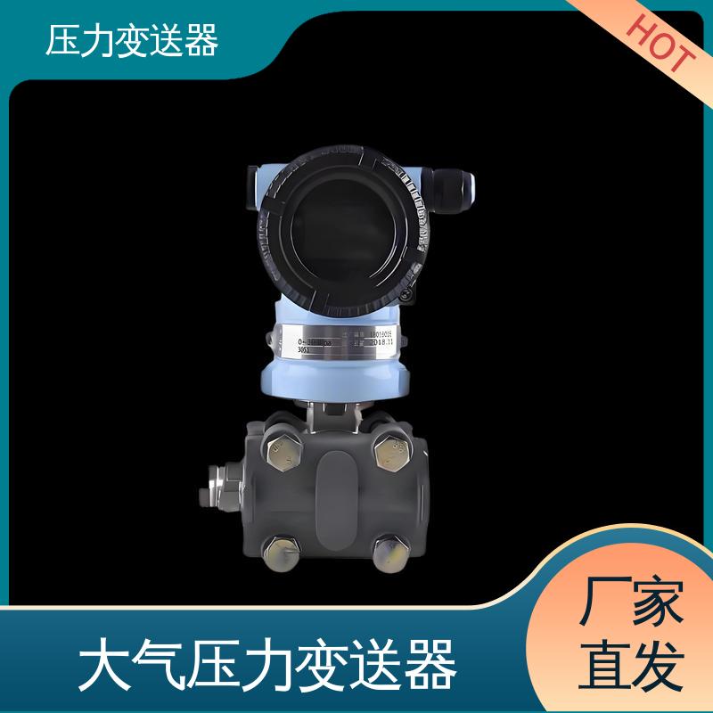 天康 TK316 法兰式压力变送器 稳定性高 厂家生产 支持定制