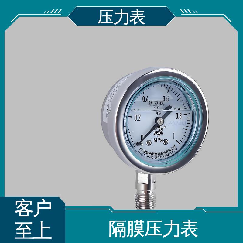 天康 Y-B 系列 耐震压力表 环境适应性强 源头厂家 品类齐全