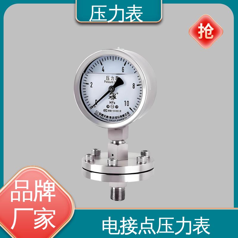 天康 LT系列 精密压力表 测量范围广 源头厂家 品类齐全