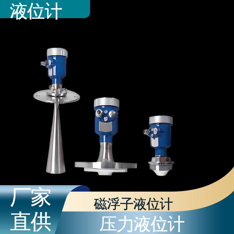 天康 TKWL-1600 压力式液位计 测量范围广 厂家供应 支持定制