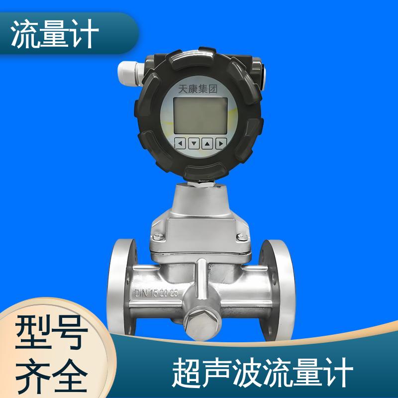 天康 TK1100 旋进旋涡流量计 压力损失小 源头厂家 来图定制