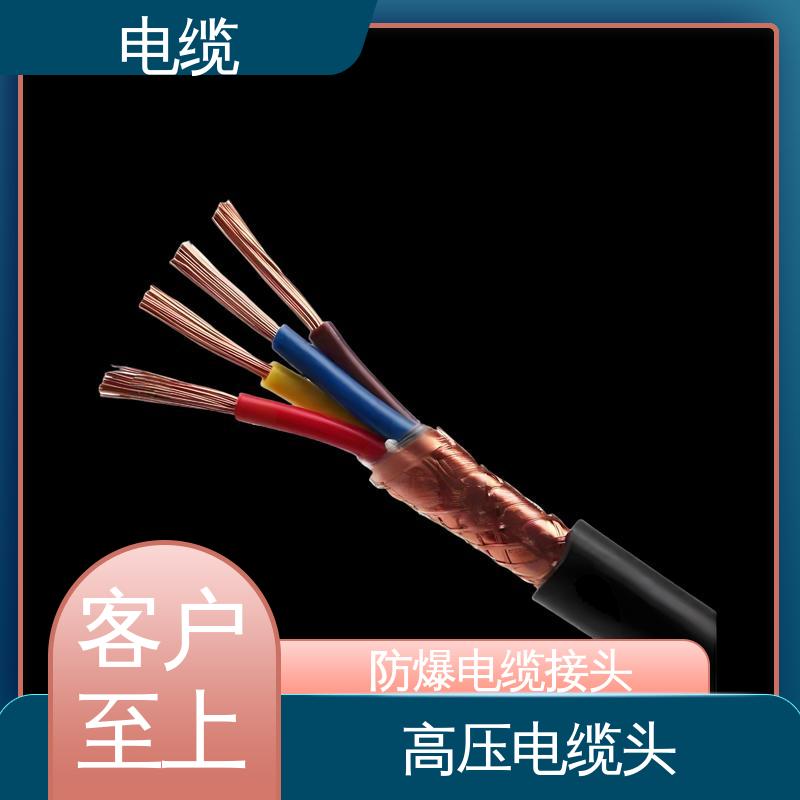 天康 YGC22 防火电缆 广泛的市场覆盖 规模生产 来图定制
