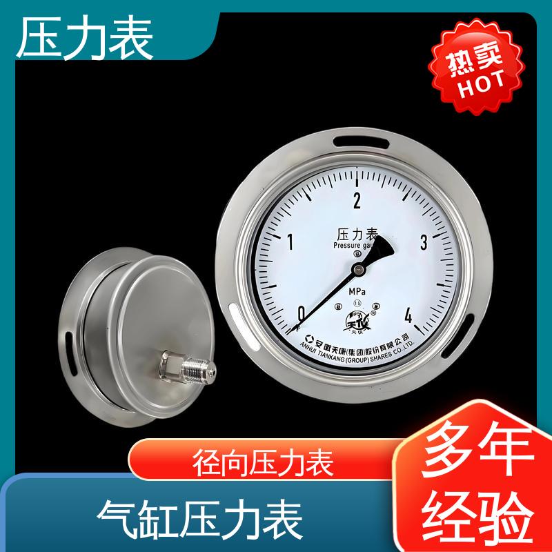 天康 Y-B 系列 弹簧压力表 测量范围广 源头厂家 品类齐全