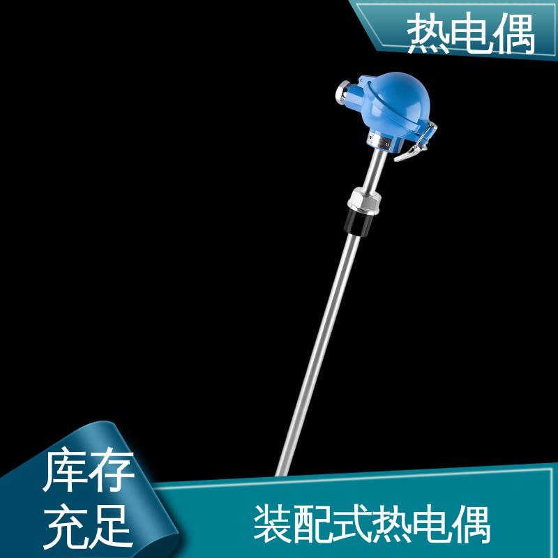 天康 WRNG-430 高温热电偶 成本相对较低 实力厂家 支持定制
