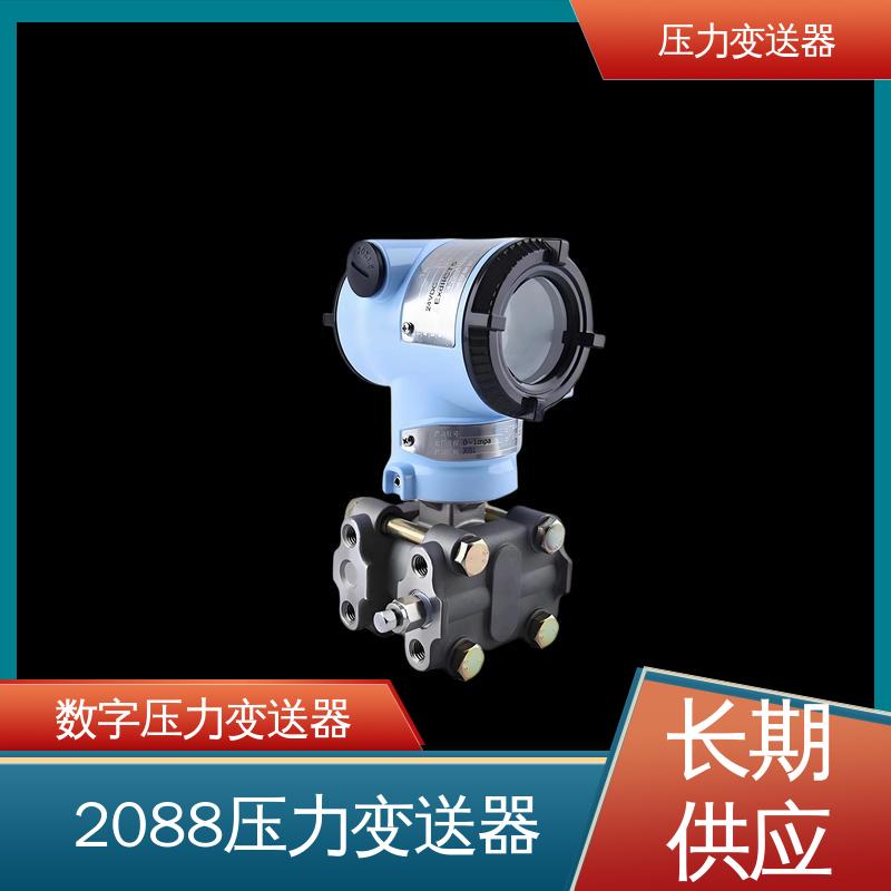 天康 CG系列 法兰式压力变送器 易于安装维护 生产厂商 来图定制