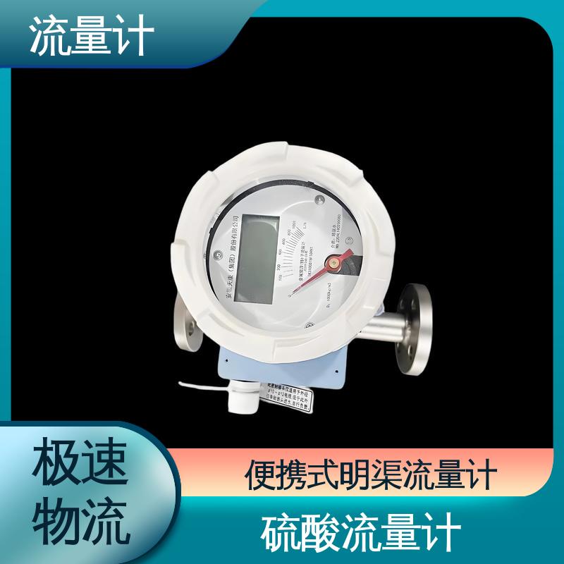 天康 TK1100 插入式涡轮流量计 满足不同工况 源头厂家 来图定制