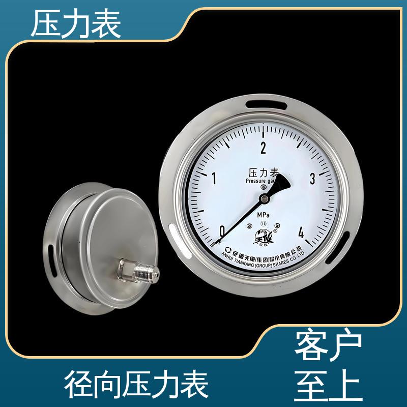 天康 Y-M 系列 气压表 环境适应性强 实力厂家 支持定制
