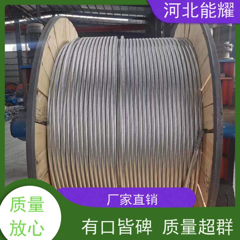  延长使用寿命 JL/LB1A-60/10 铝包高导钢芯铝绞线 环保材料